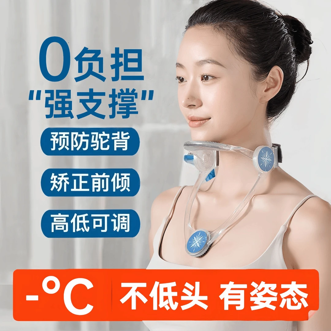 颈托护脖子套护肩颈防学生低头神器可调式固定保护肩颈前倾办公室