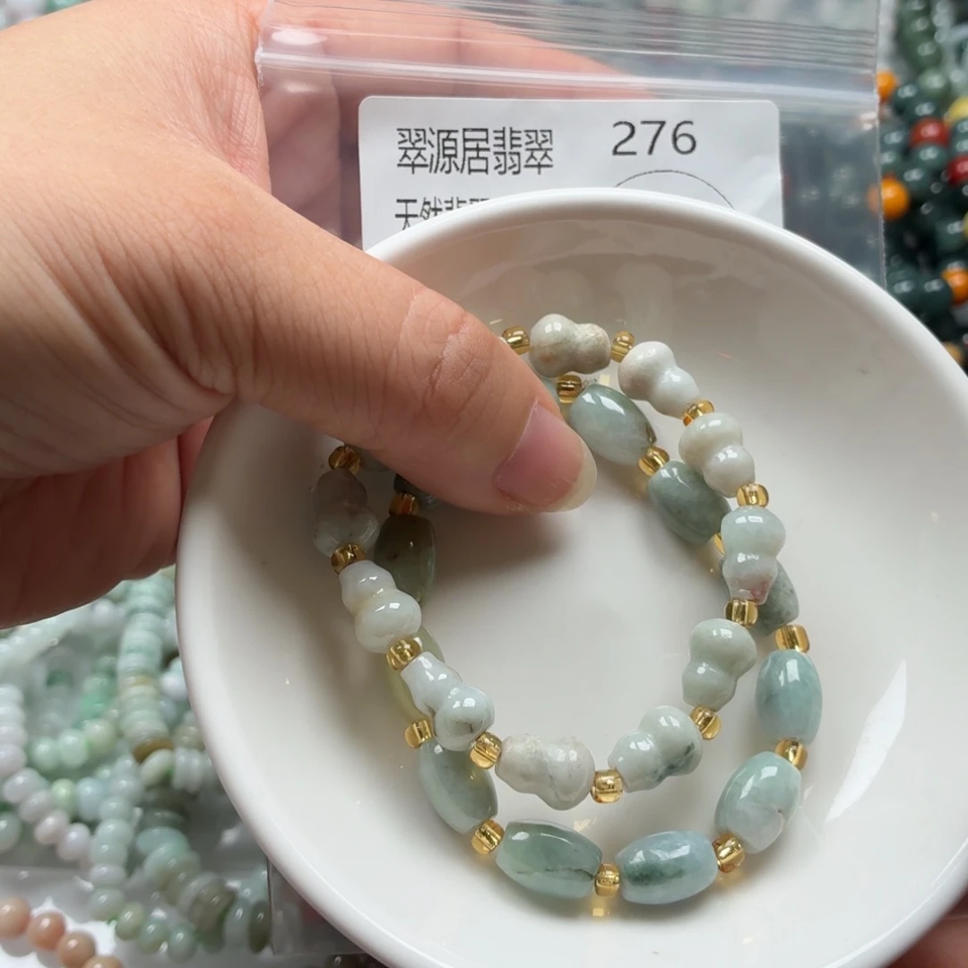 未镶嵌手链翡翠翡翠