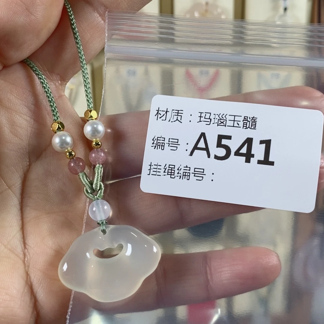 玛瑙/玉髓颈饰未镶嵌洱****