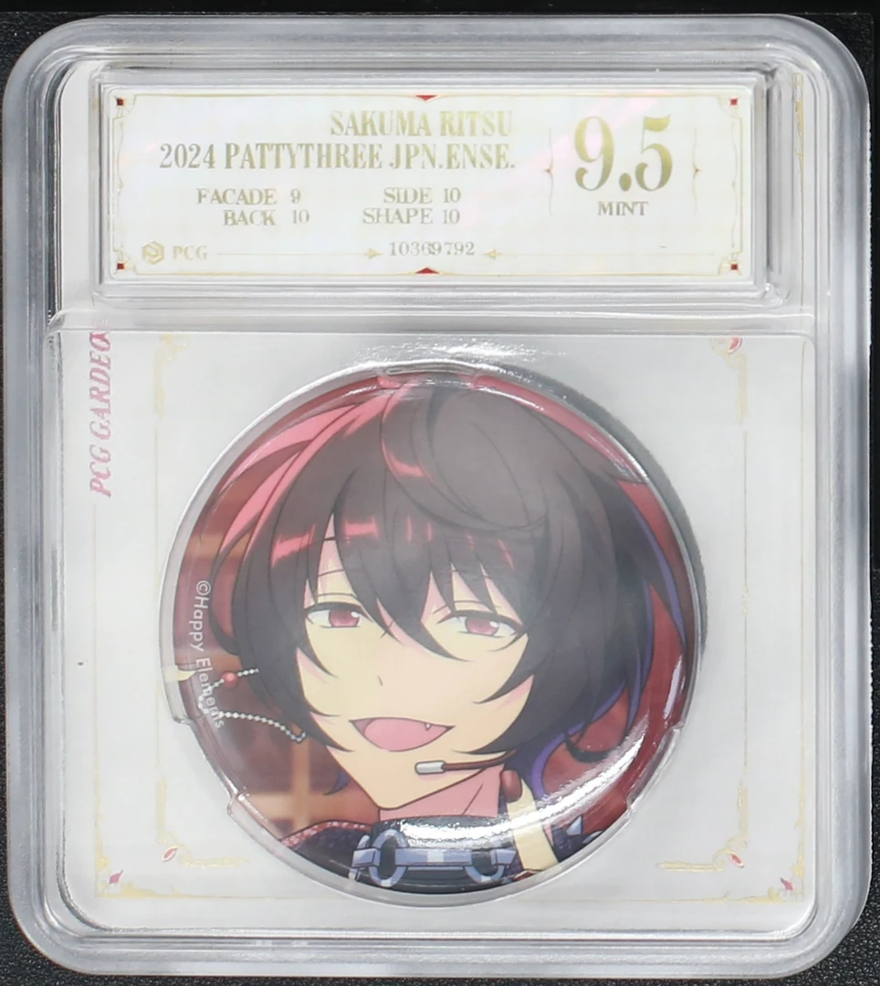 偶像梦幻祭2024May通贩圆吧唧花后评级徽章一枚 朔间凛月