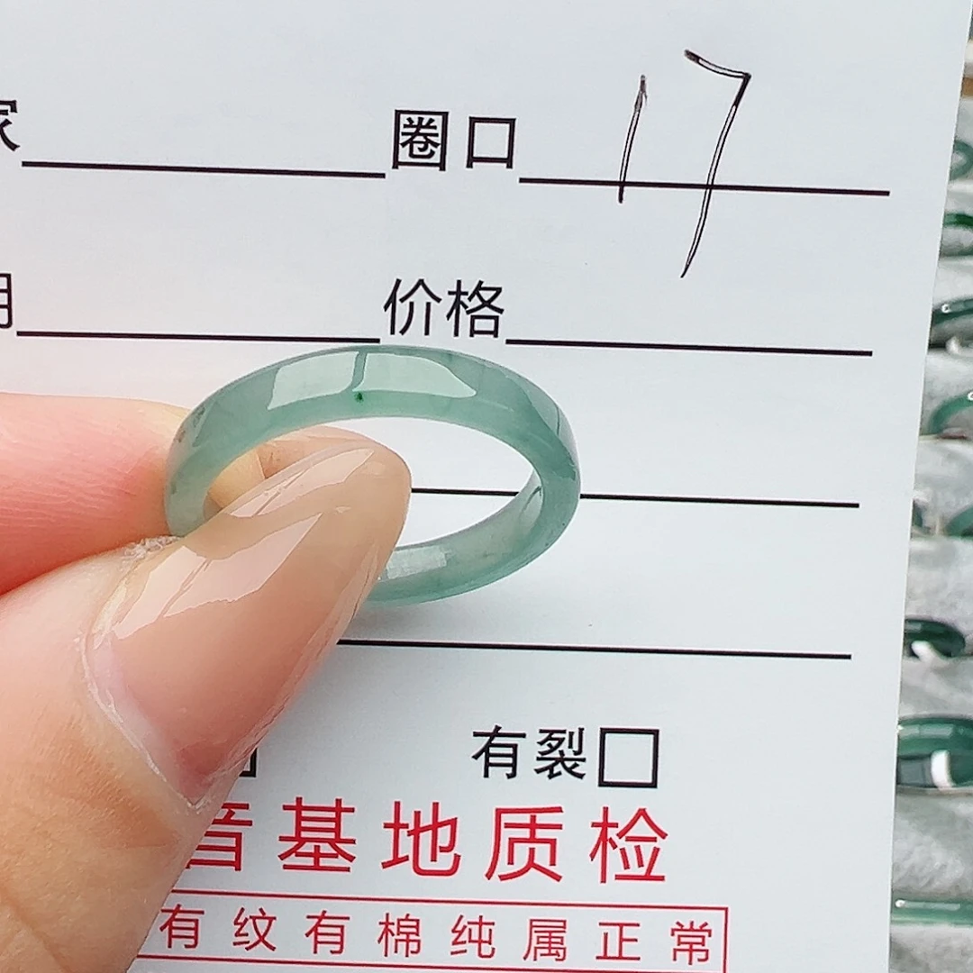 未镶嵌戒指翡翠翡翠