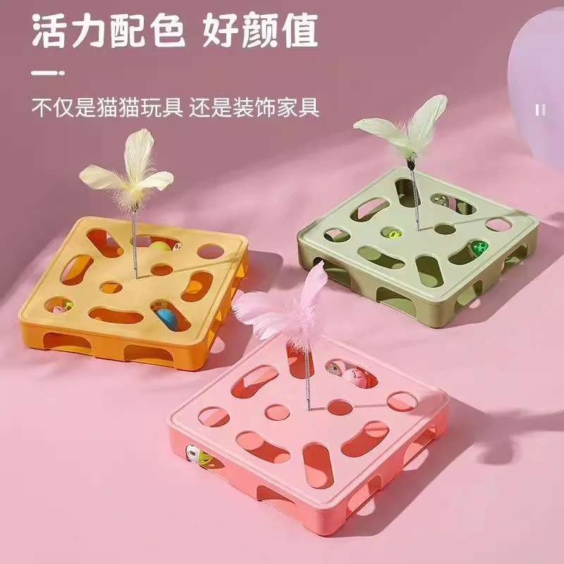 猫咪逗猫棒玩具自嗨解闷消耗体力掏掏乐幼猫益智游戏盒铃铛迷宫盒