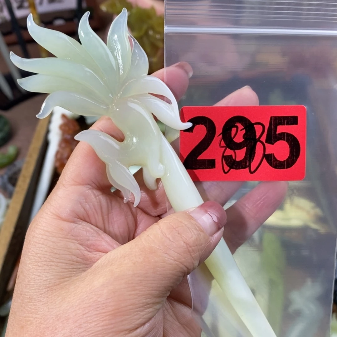 蛇纹石玉玉簪合金阿***念