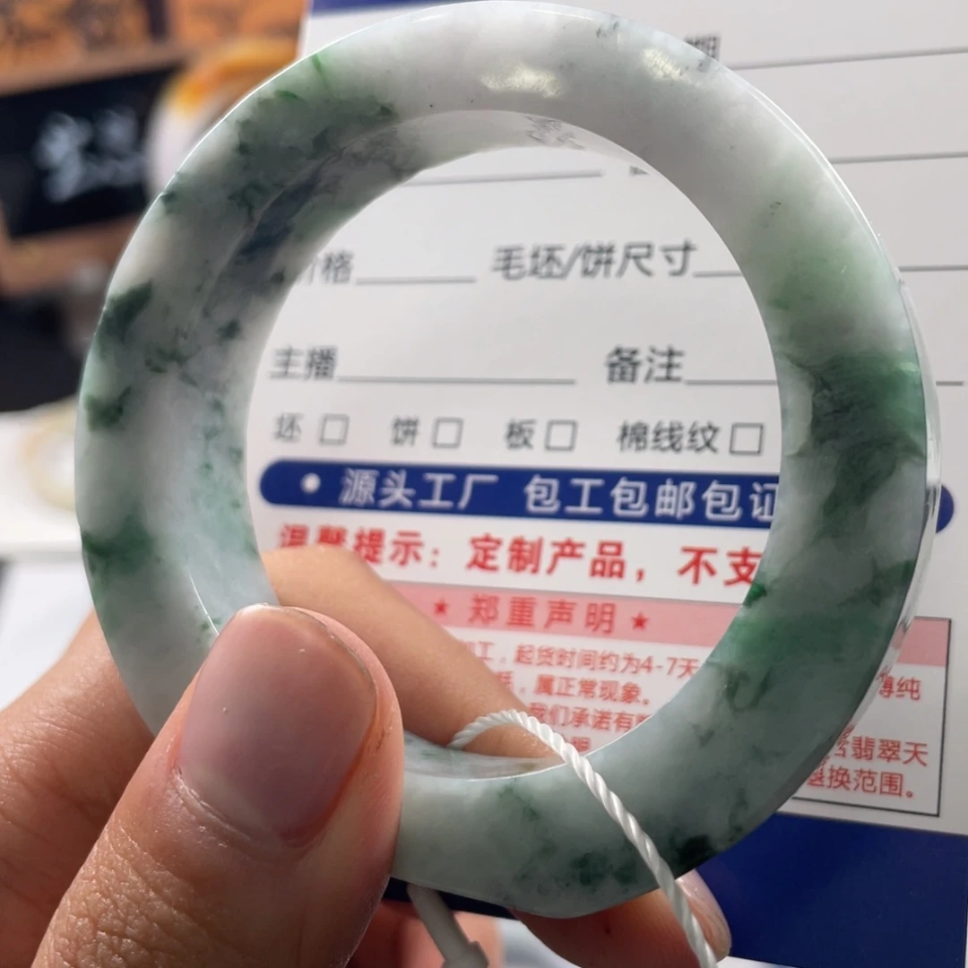 定制翡翠未镶嵌手镯基地质检发货