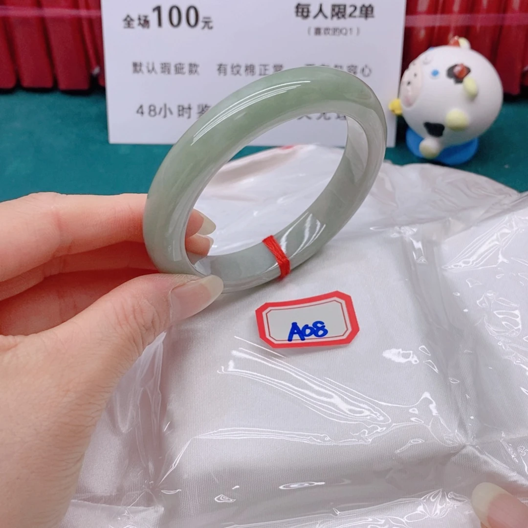 翡翠手镯未镶嵌A0888/57