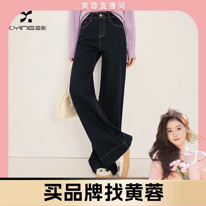 【黄蓉推荐】Q85W001牛仔裤 香影窄版直筒牛仔裤女冬季新款复古高