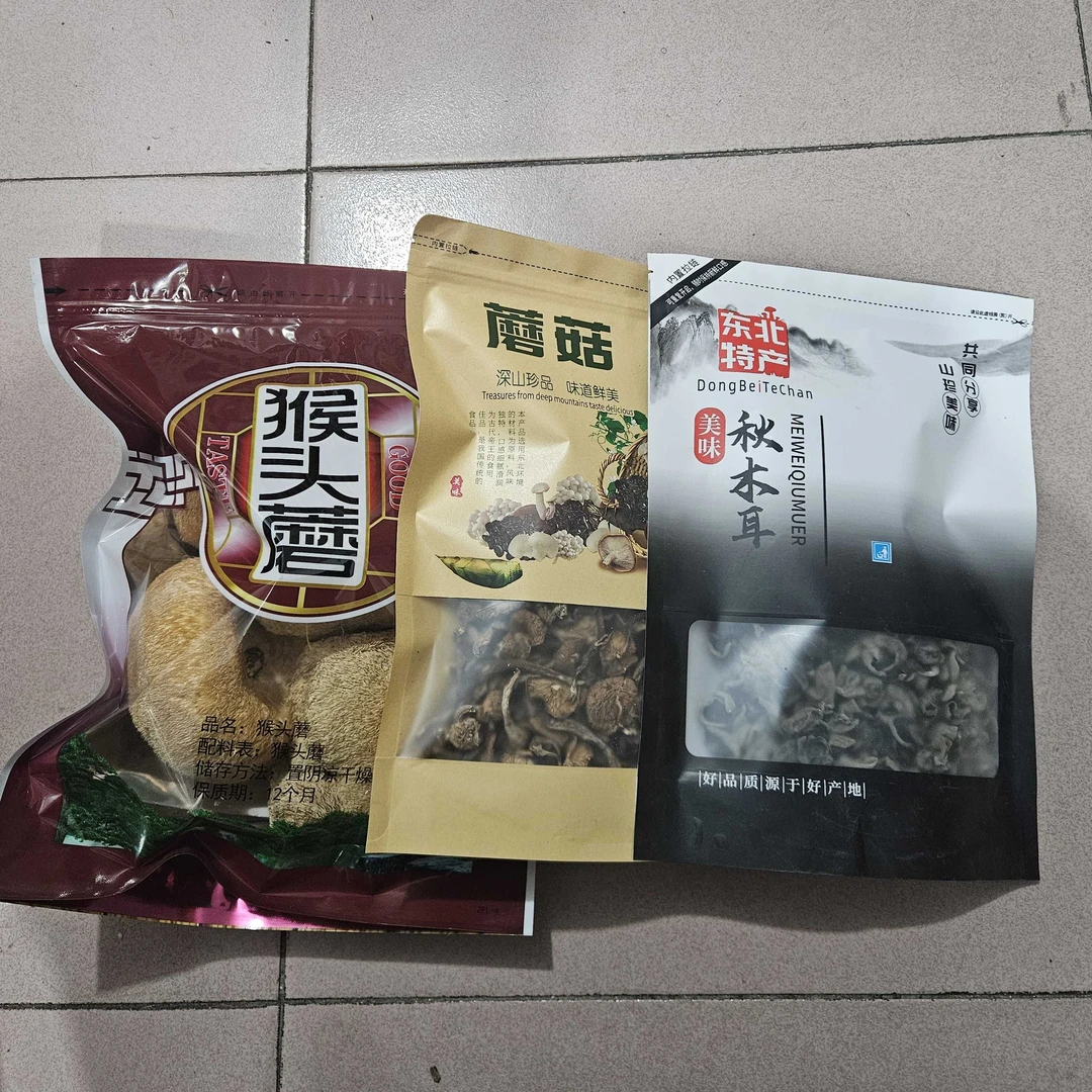 东北特产秋木耳榛蘑猴头菇半斤组合装