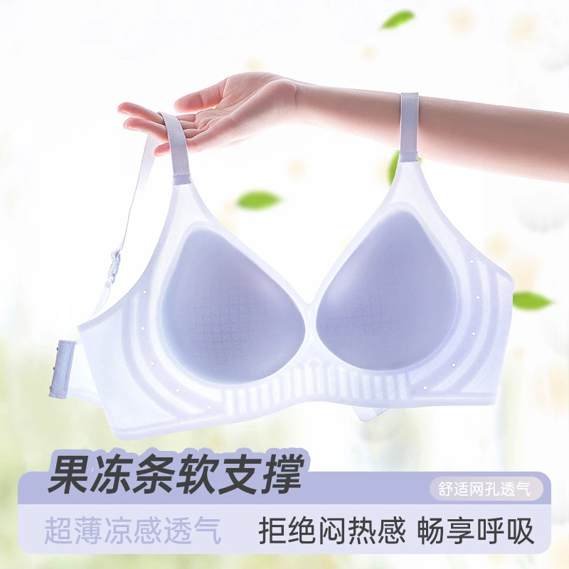 轻盈聚拢立体无痕内衣防下垂收副乳薄款透气女士文胸上托裸感新款