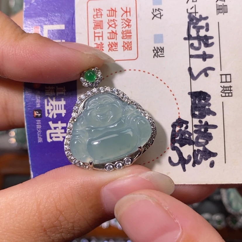 【闪购商品】翡翠未镶嵌颈饰天然