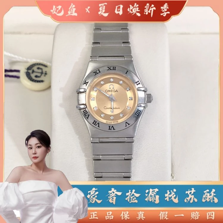 欧米茄/石英表/表径22.5/C13625060961/[250628SS]