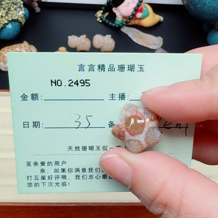 硅化玉手链合金?****珊瑚玉