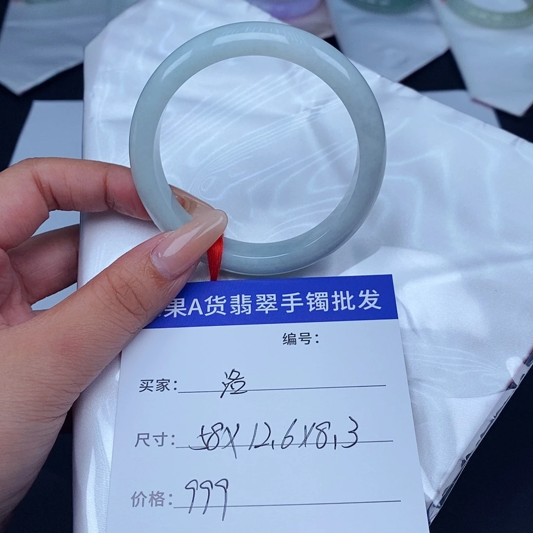未镶嵌手镯翡翠百元手镯默认瑕疵