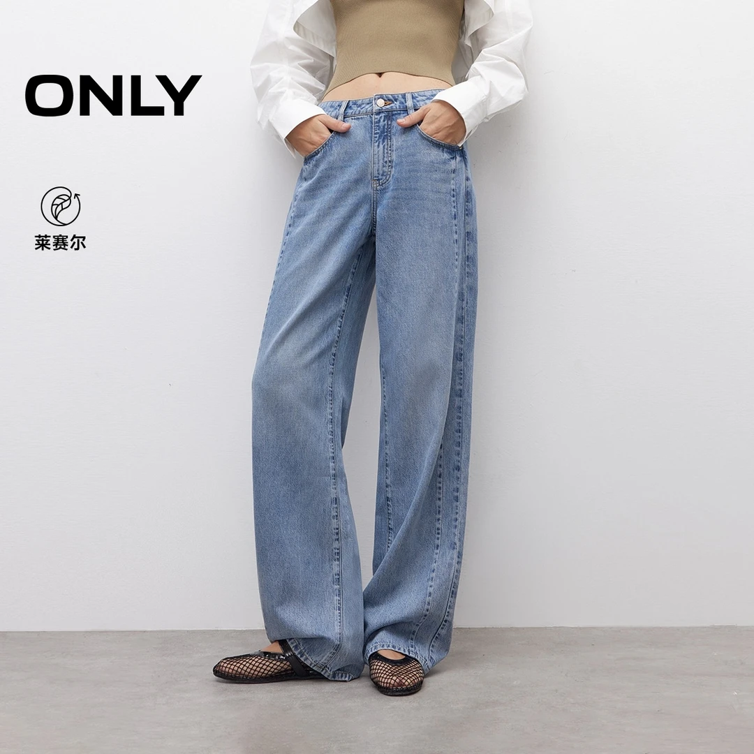 ONLY2025夏季新款柔软宽松老爹裤直筒裤长裤牛仔裤女|125232004