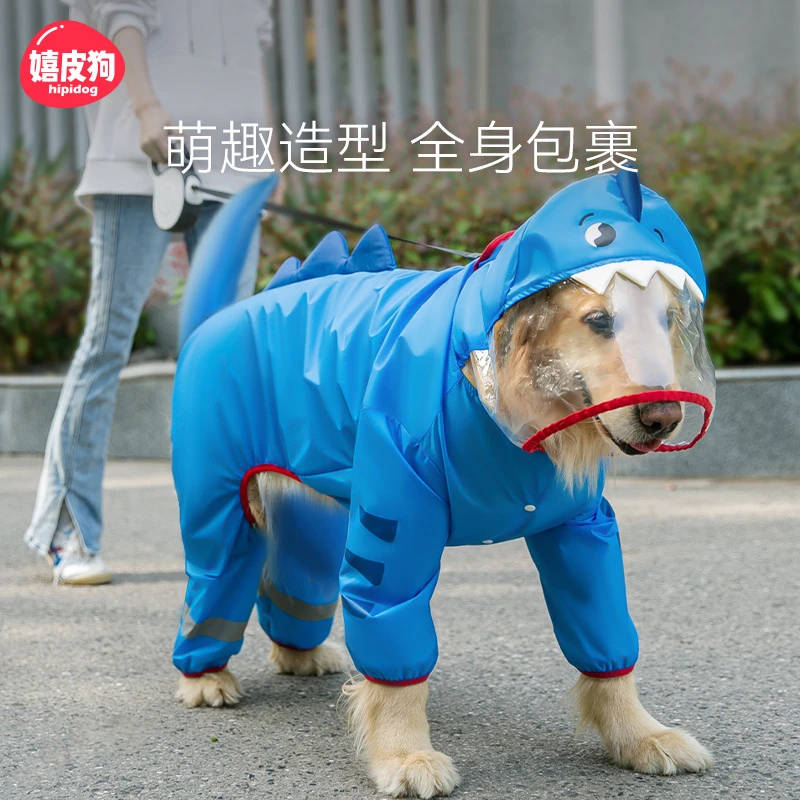 金毛狗狗大狗雨衣中大型犬四脚防水全包雨天衣服拉布拉多宠物雨披