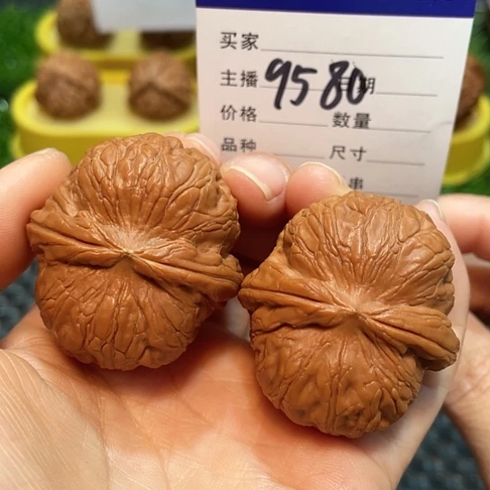 把件文玩核桃42全品元宝水尖9580