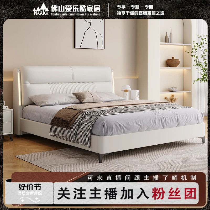 意式轻奢皮床现代简约新款主卧大床皮艺婚床1.5米1.8米双人床