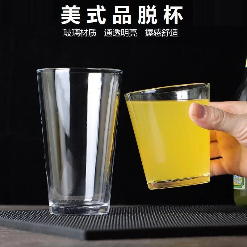 美式玻璃品脱杯扎啤杯大号宽口杯酒吧专用果汁饮料杯精酿啤酒杯子