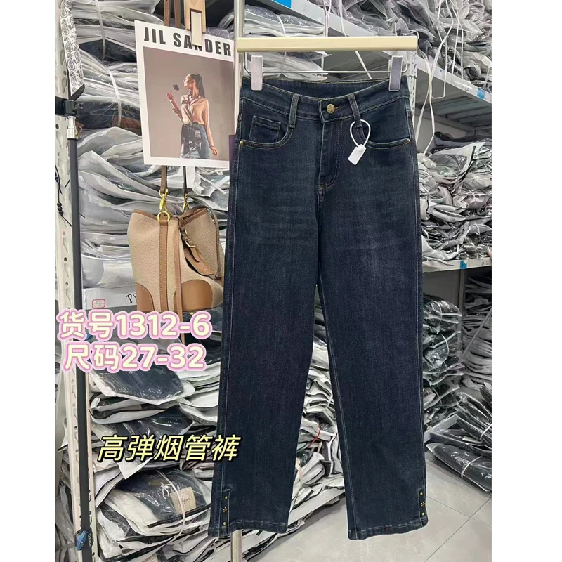 2025秋季新款九分牛仔裤女烟管裤弹力显瘦休闲百搭直筒裤 1312-6