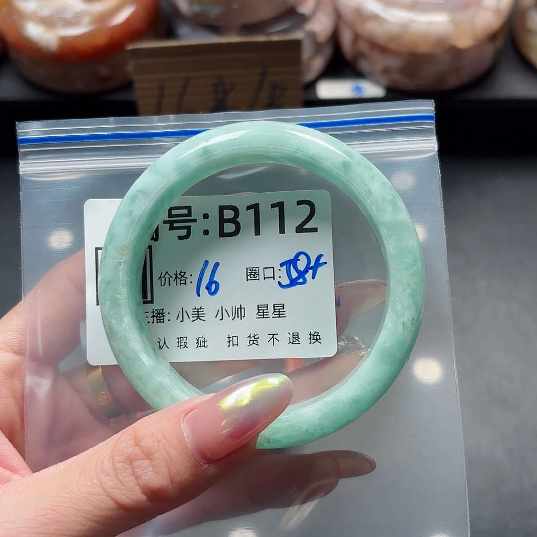 石英质玉手镯合金小**青