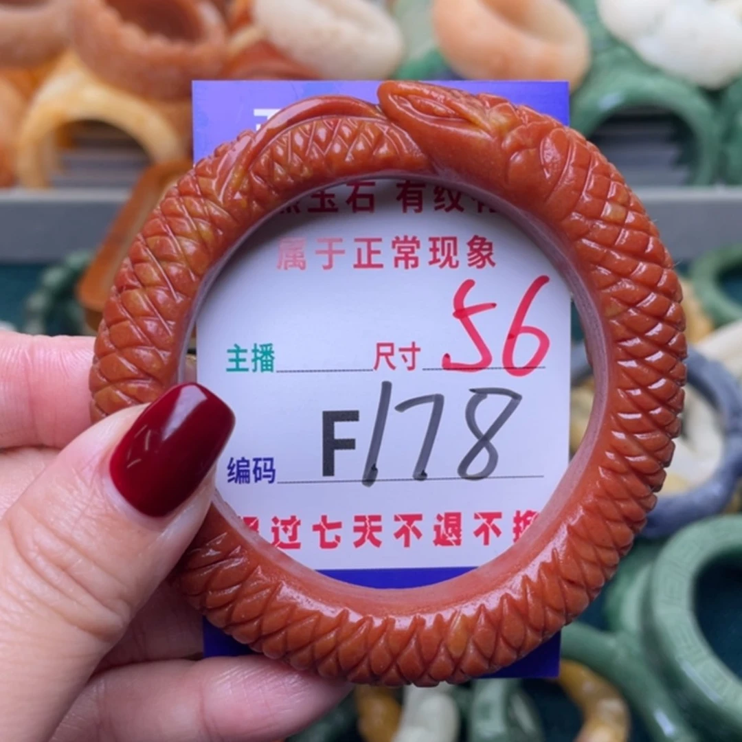 【闪购商品】未镶嵌手镯石英质玉