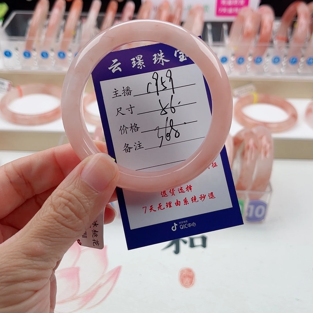 纯***妈未镶嵌手镯石英质玉