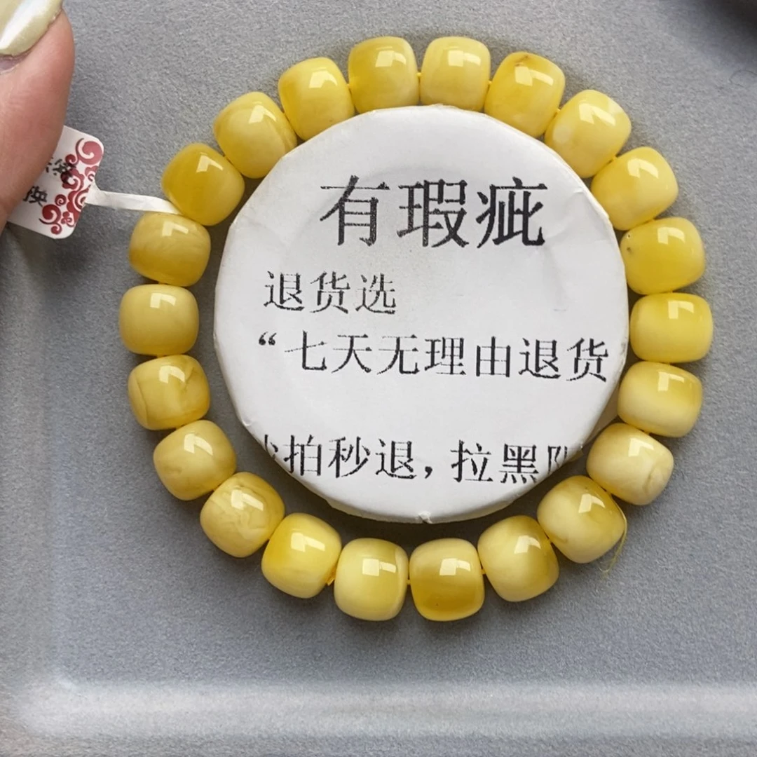 琥珀未镶嵌珠宝奇石36