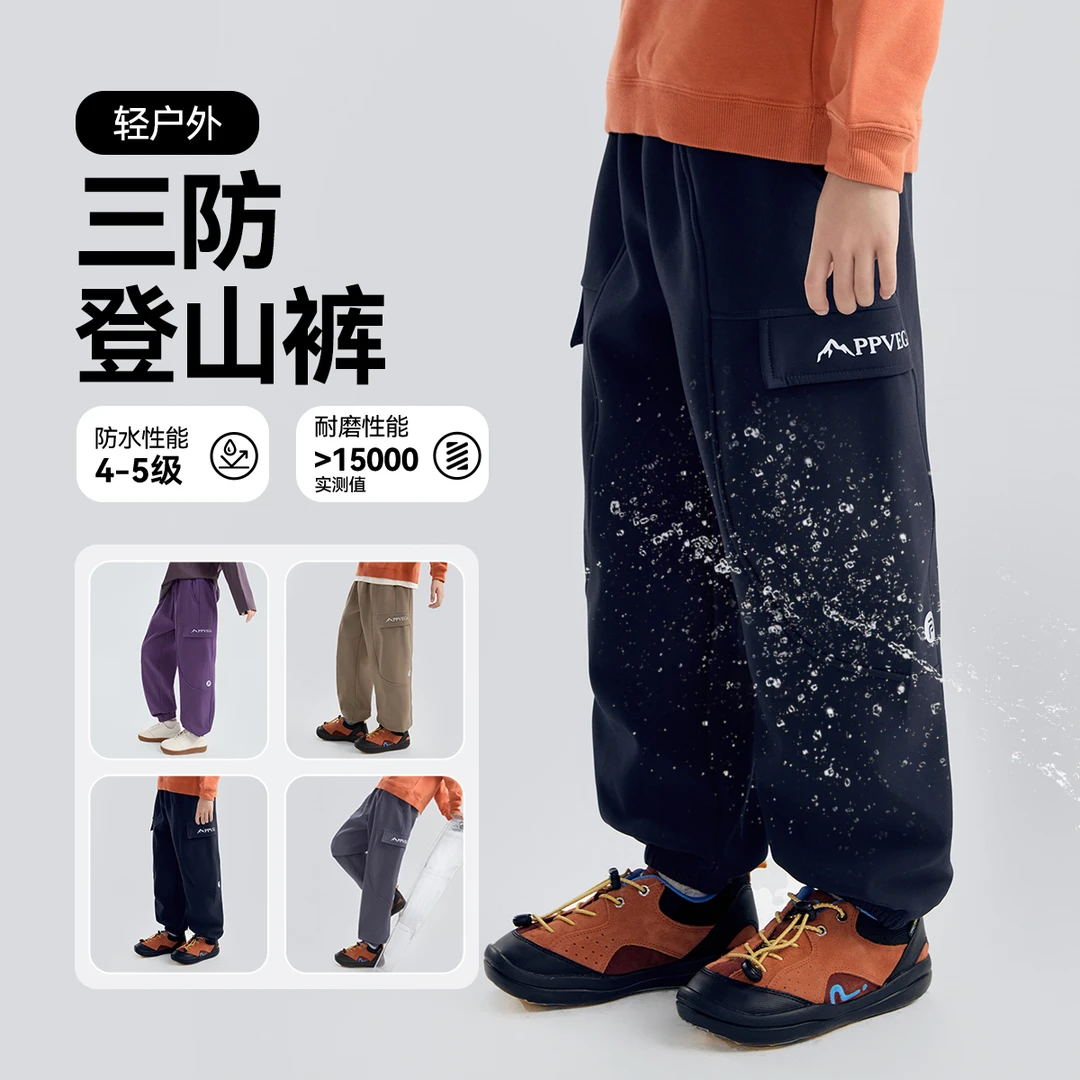 贝贝王国秋冬新款三防面料潮酷轻户外宽松工装裤加绒儿童休闲裤