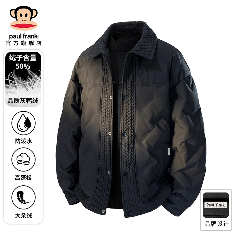 paul frank/大嘴猴黑色高级感保暖羽绒服男冬季新款宽松翻领外套