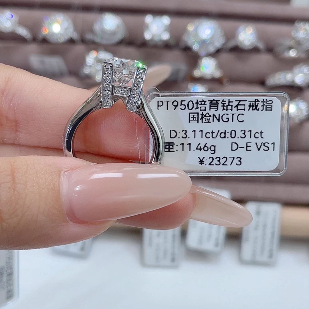 实验室培育钻石铂Pt950镶嵌