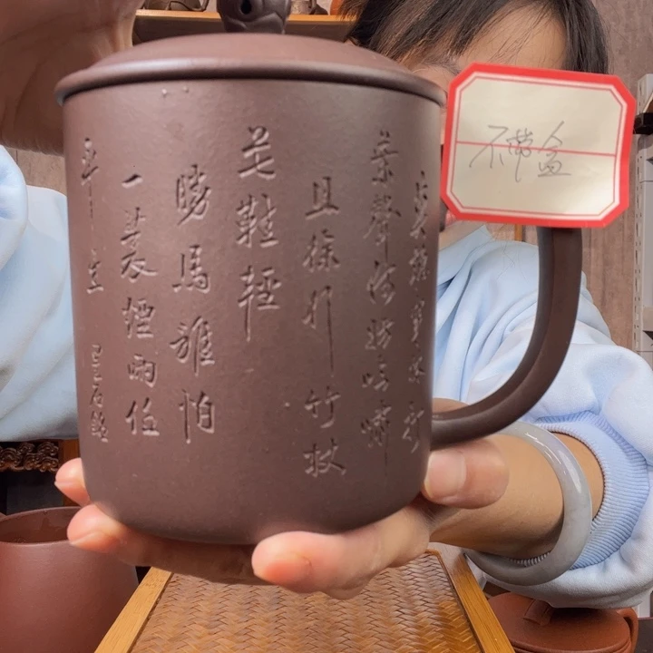 茶杯紫砂原矿紫砂杯