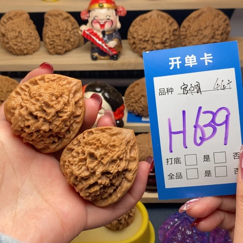 【闪购商品】文玩核桃把件官帽