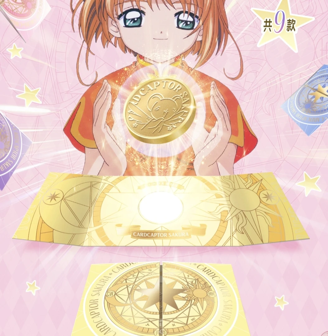 sakura 魔卡少女樱 有箱配无赏 经典动漫卡牌代拆