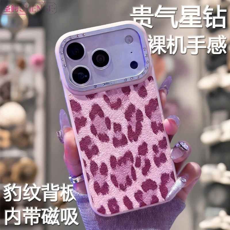 适用苹果手机壳iPhone17/16/15/14Promax豹纹星钻磁吸网红保护套