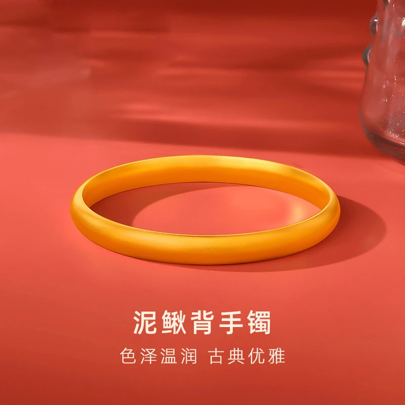 含金工艺品古法泥鳅背传承实心扎实款手镯经典古典外层金里层银