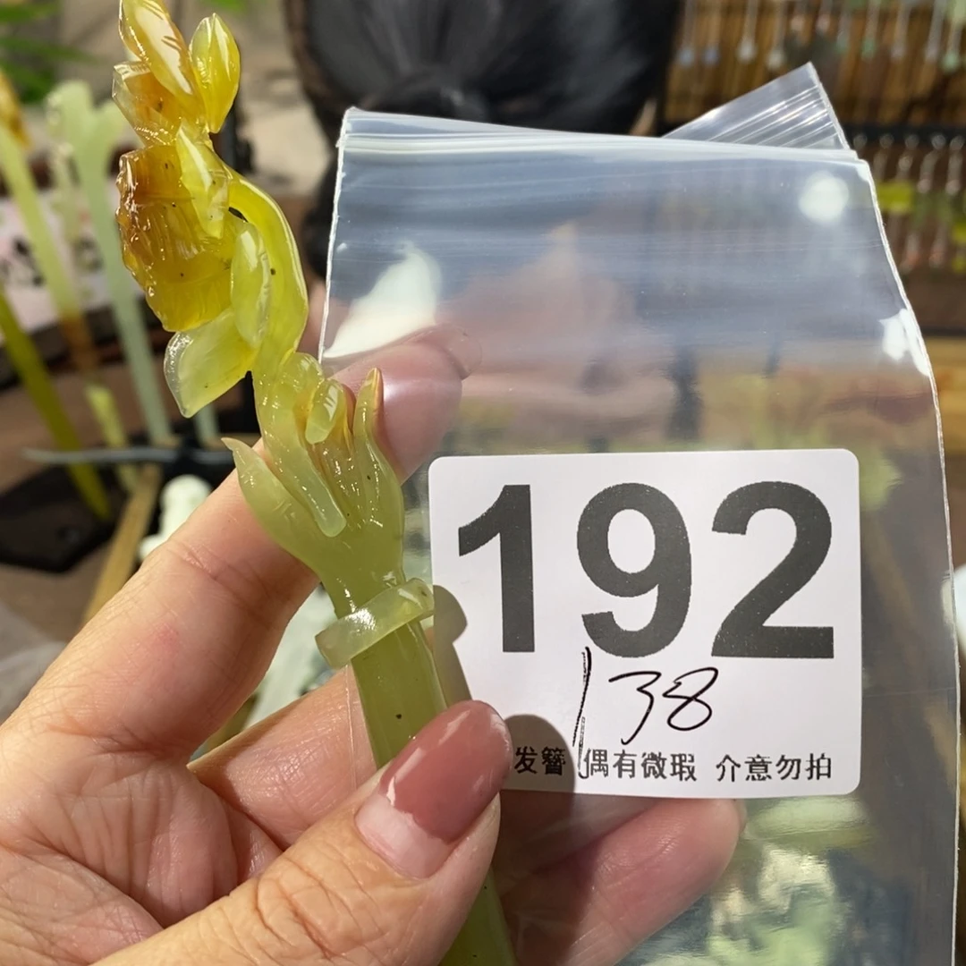 蛇纹石玉玉簪未镶嵌?***?