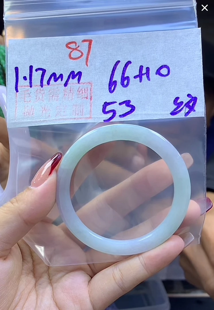 定制翡翠未镶嵌毛货87手镯53纹+66元+拍一发一