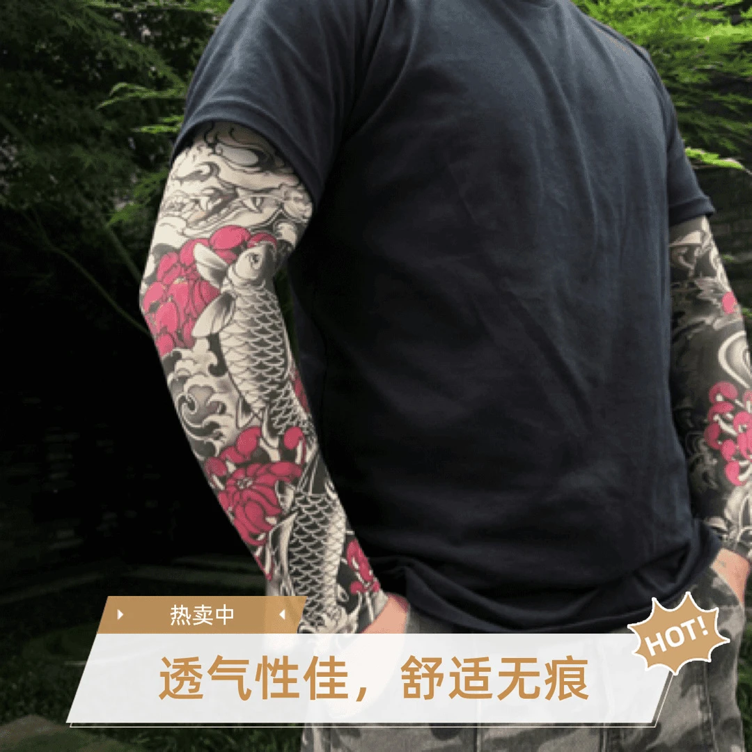 超薄无痕防晒冰袖男女款花臂纹身袖套户外钓鱼开车冰袖配饰