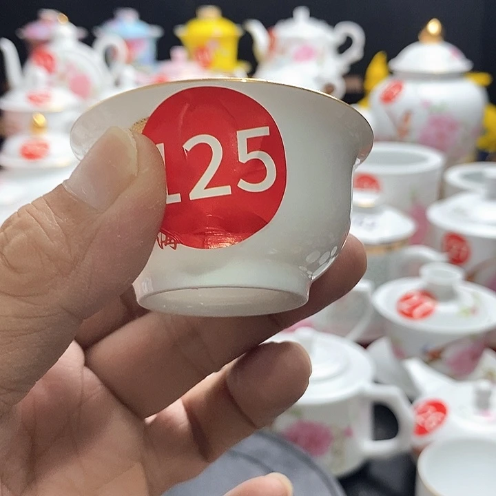景德镇陶瓷七五零一