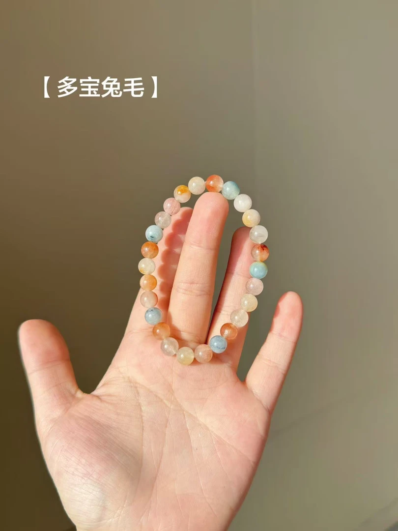 A44-【多宝兔毛】天然水晶手串配礼蓝色