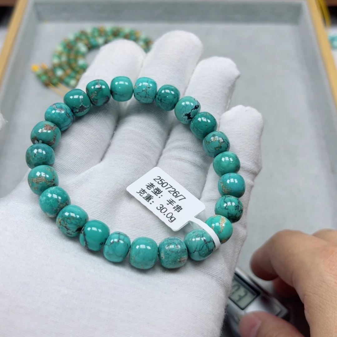 绿松石未镶嵌挂件