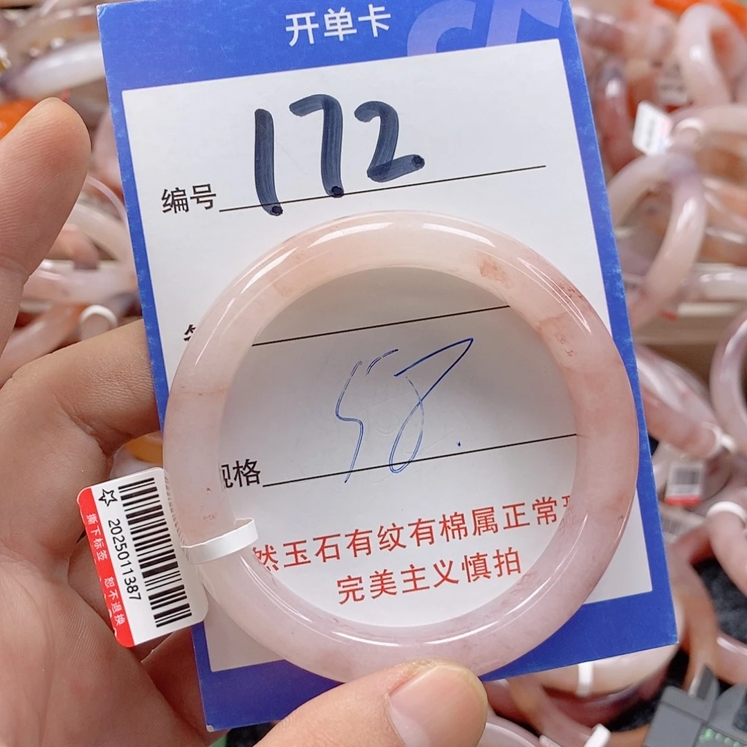 石英质玉(金丝玉)未镶嵌手镯