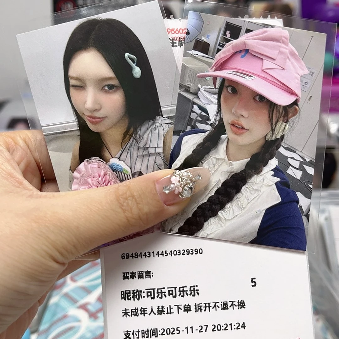 转单二选一（未成年禁止购买