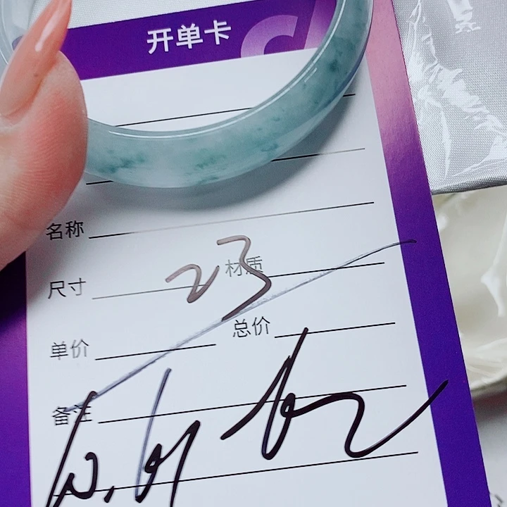 弥***月翡翠未镶嵌手镯（圆镯）