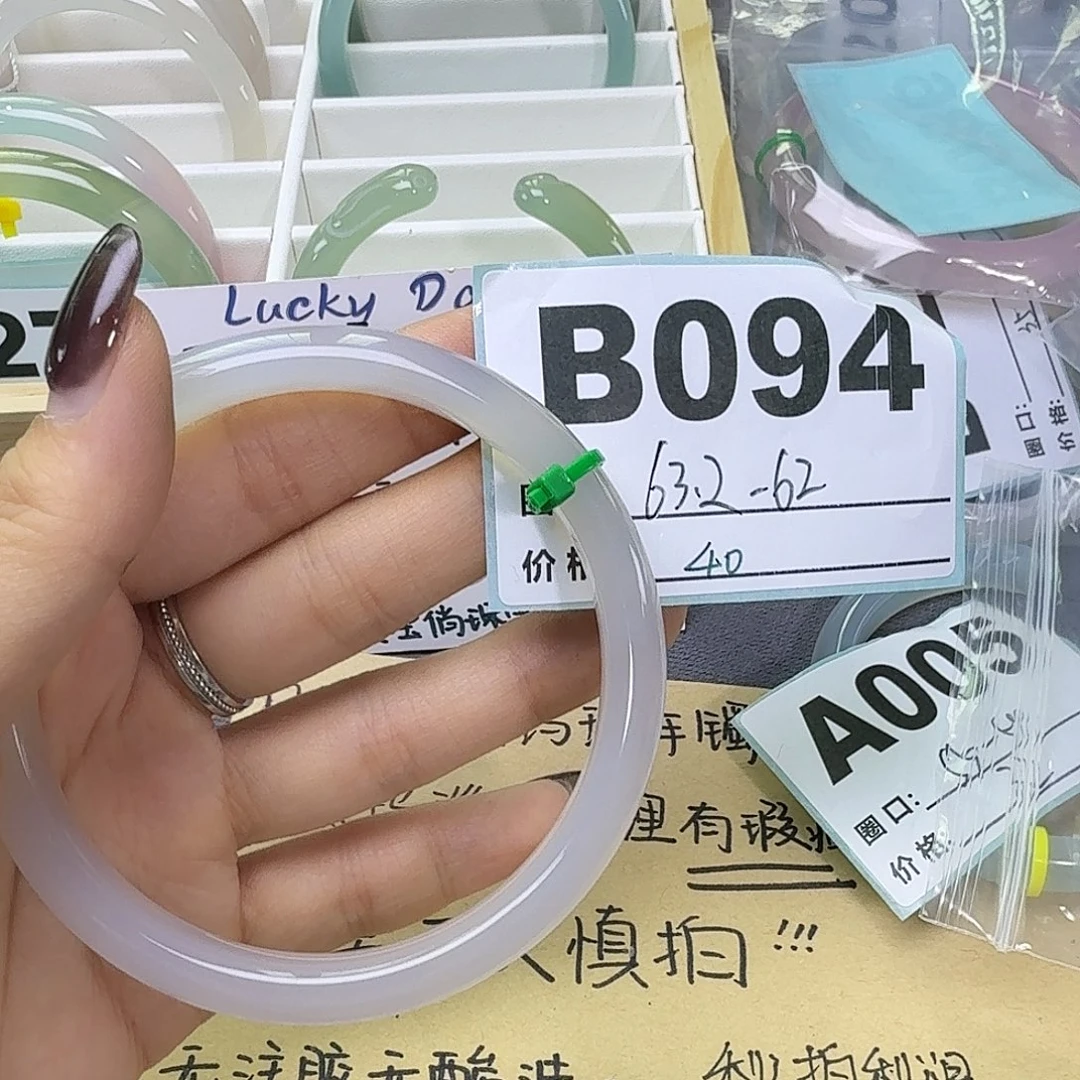 玛瑙/玉髓手镯合金094