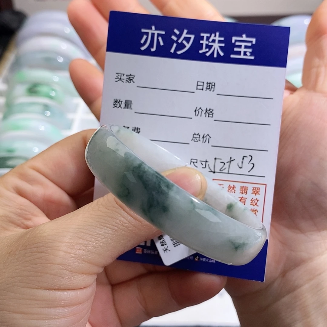 翡翠未镶嵌手链小平