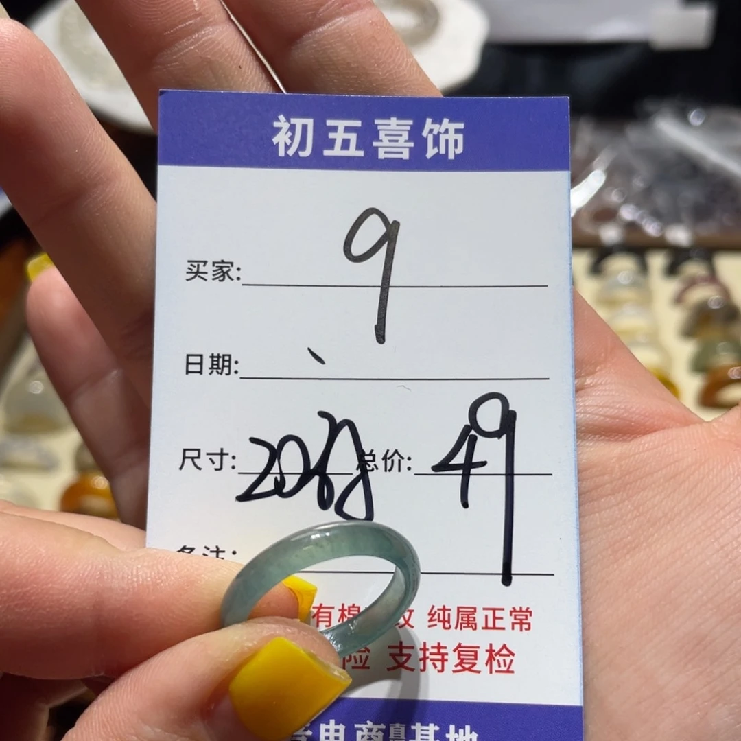 玛瑙/玉髓戒指未镶嵌