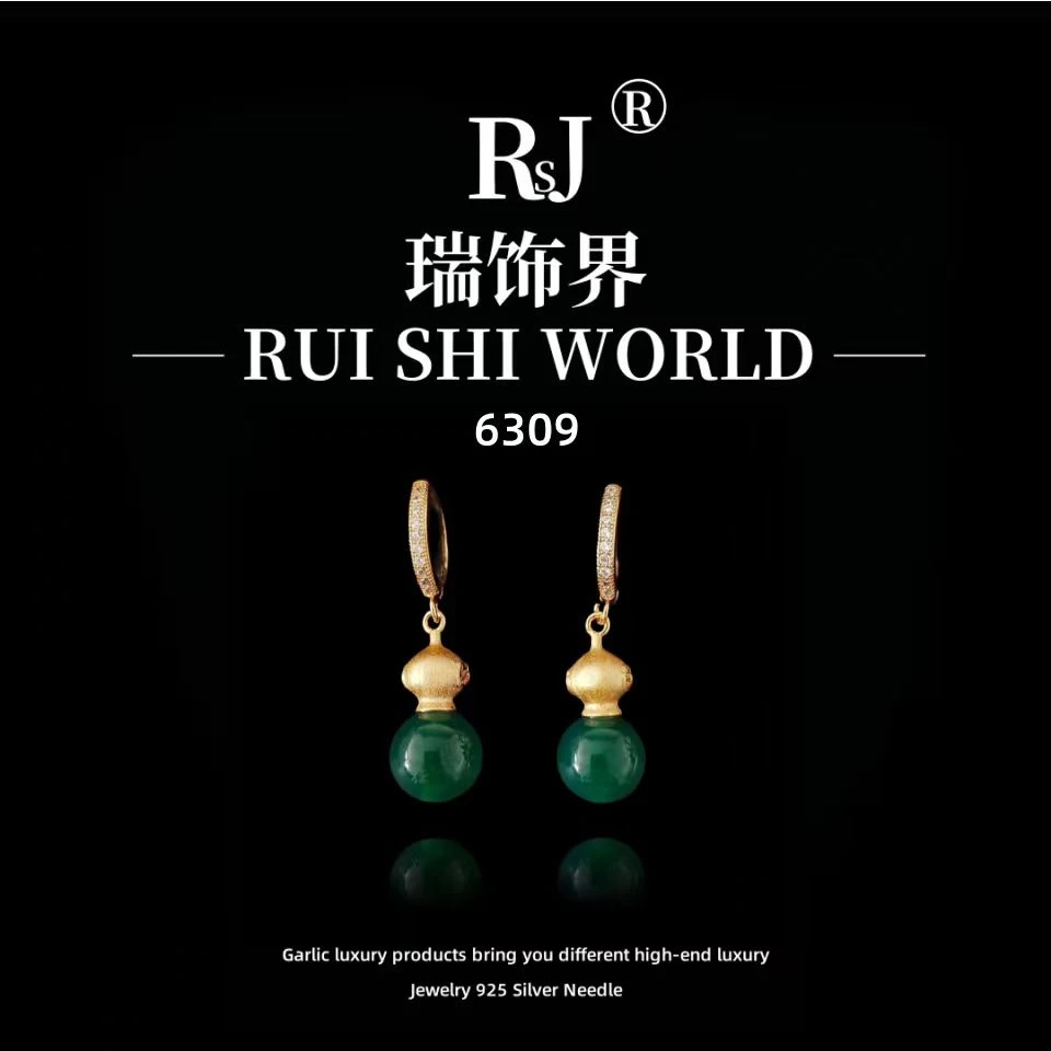 铜合金耳饰 瑞饰界设计师款耳饰~6309