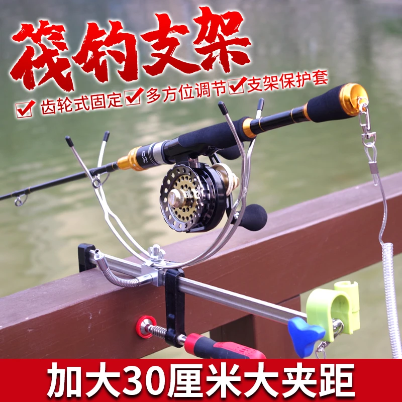 钓哈哈可调节桥钓筏钓支架手杆水滴轮钓鱼炮台支架海钓船钓筏竿架