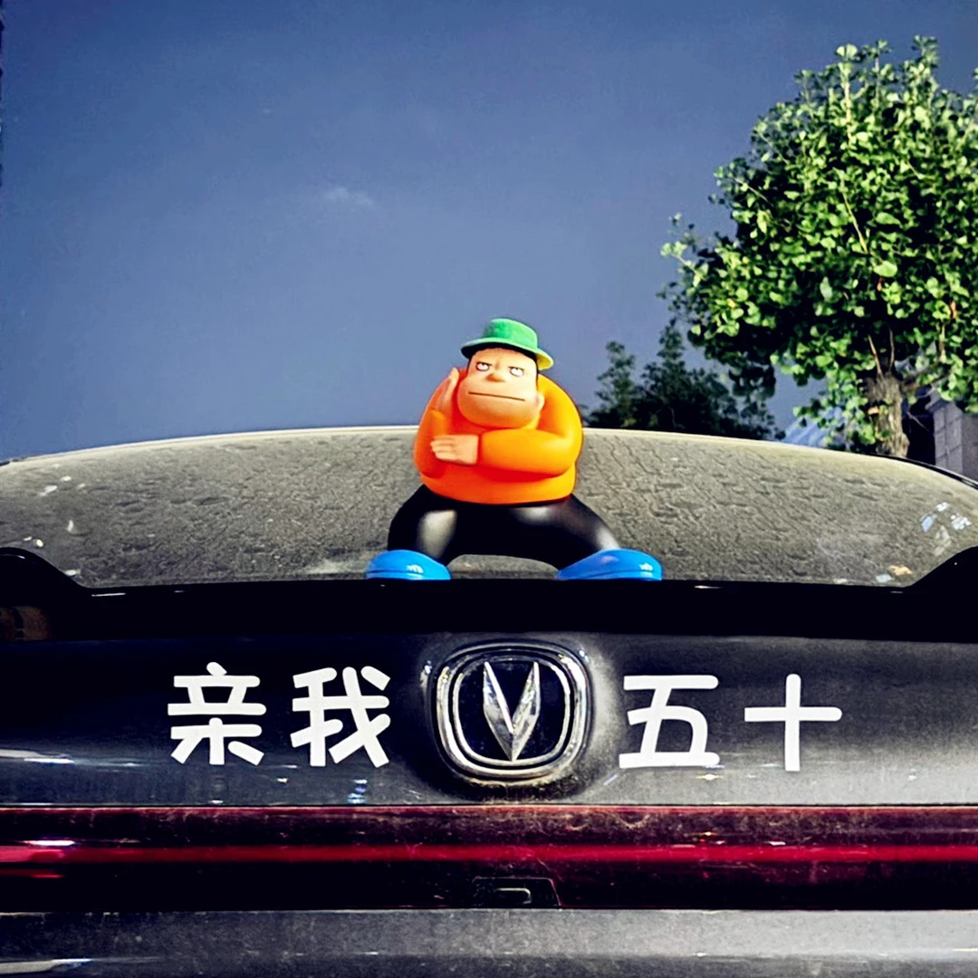 搞笑胖虎激光射线车载摆件装饰后备箱车尾挂件车顶创意玩偶手办