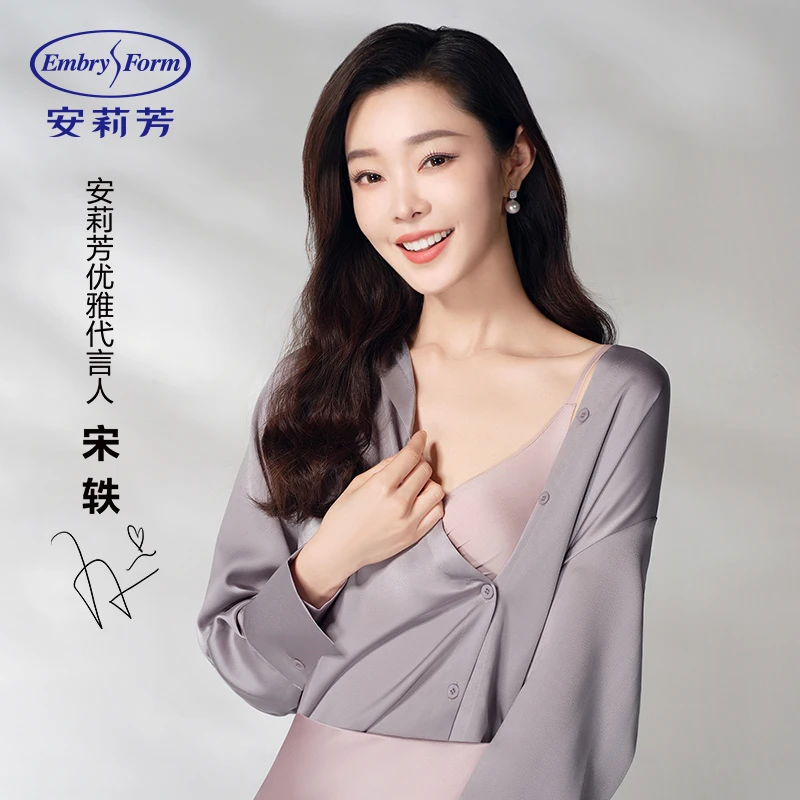 【小软枕】安莉芳无钢圈文胸爆款舒适小胸聚拢性感红色内衣女士0786